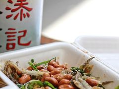 祖传爽鱼皮-陈添記·祖傳爽鱼皮·西关老字号(广州首店)