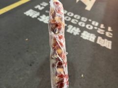 -金春锅贴(北京西路店)