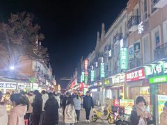 -荷兰街