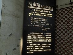 -816工程景区