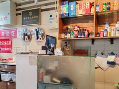 -鸿毛饺子(紫竹桥店)