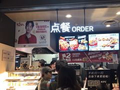 等位区-肯德基(津滨店)