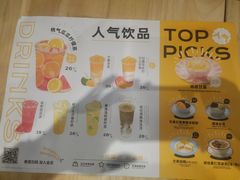 -满记甜品(巴黎春天宝山店)