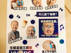-瑞幸咖啡(1+1大厦店)