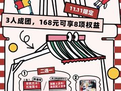 -全优加早教托育园(广百新一城店)