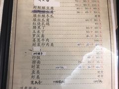 -腰记饭店(龙源路店)