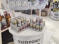 -伊势丹(现代城店)