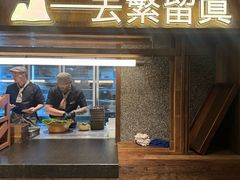 -大龙燚·旷野鲜火锅(广州首店)