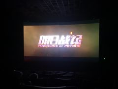 -百丽宫影城(嘉里汇店)