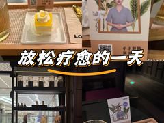 -LANN I 蘭 泰式古法按摩(徐家汇城开YOYO店)