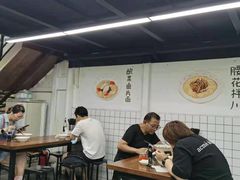 -小狗面馆·杭帮拌川·片儿川(大沽路店)