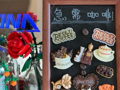 -Reset Coffee 与海咖啡