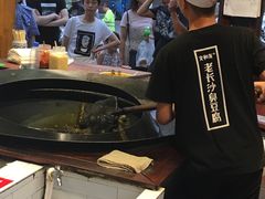 -文和友老长沙臭豆腐(太平街二店)