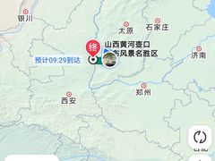 -陕西黄河壶口瀑布旅游区