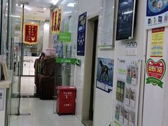 -瑞鹏宠物医院·微创内窥镜·骨外科·牙科(翠竹分院)