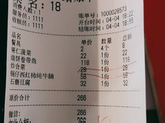 -闻道食府烙饼卷带鱼(原车耳营店原大觉寺店)
