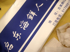 iphone_upload_pic-启东海鲜人家(古美路店)