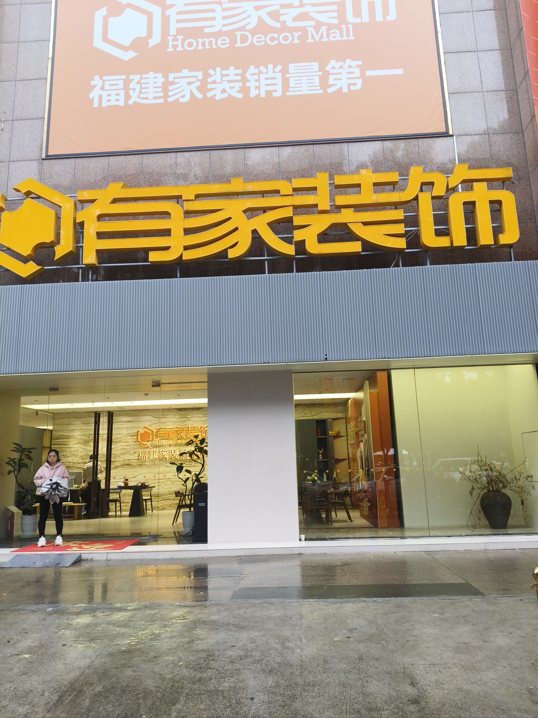 🌟一站式装修宝藏地