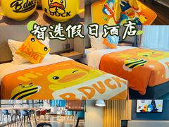 -珠海拱北口岸智选假日酒店