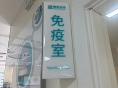 -美联众合动物医院·24h京西诊疗中心