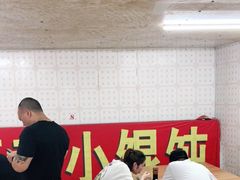 -荣巷小馄饨(荣巷店)