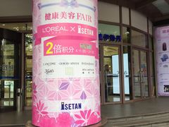 -梅龙镇广场