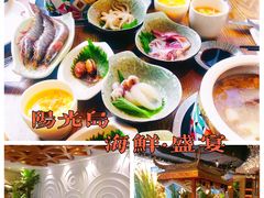 -阳光岛·海鲜盛宴(银泰中心in99店)