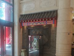 -宴天下北京烤鸭店(南桥店)