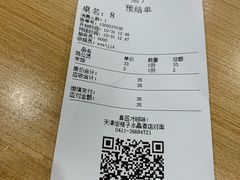 -歪嘴香鸡公煲(天津街店)