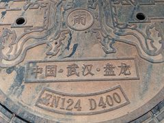 -盘龙城国家考古遗址公园