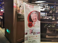 -牛焱·贵州黄牛肉火锅(城西银泰店)