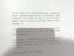 -海马体大师店(广州天汇广场IGC大师店)