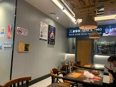 -豪享来中西餐厅(隆昌店)