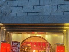 -西安饭庄·非遗陕菜(钟楼店)