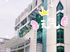 -广东中医药博物馆