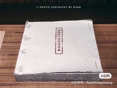 -二酉书店TOYOU BOOKS