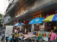 -西华肉菜市场(荔湾店)