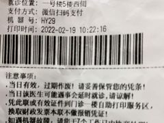 -深圳市人民医院(留医部)