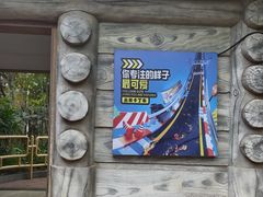 -厦门方特东方神画