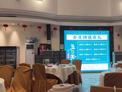 -五谷芳乳鸽王(海景店)