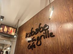 -克比叔叔印度餐厅Kebabs on the Grille(永康路分店)