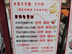 -极有家小鱼小鸡石锅煲(佳兆业店)