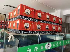 -阳澄湖大闸蟹·琼灵阁牌品牌连锁(吴中总店)