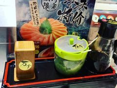 芥末-采御鲜·回转寿司(汕头万达店)