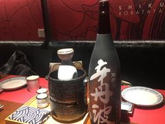 -石葵(锦业时代店)