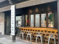 门面-Metal hands·铁手咖啡