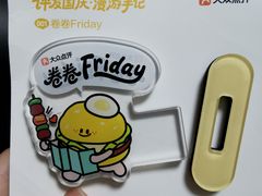 -虾饺妹·酒家(金碧店)