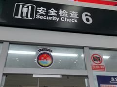 -常州奔牛国际机场