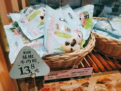 -御品轩(汉神购物广场店)