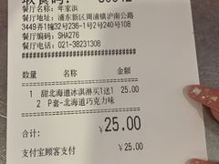 -肯德基(年家浜店)